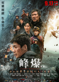 福瑞涩